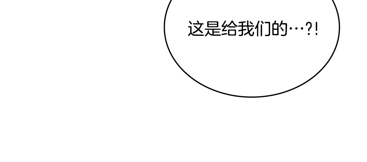 第11话 食物buff30