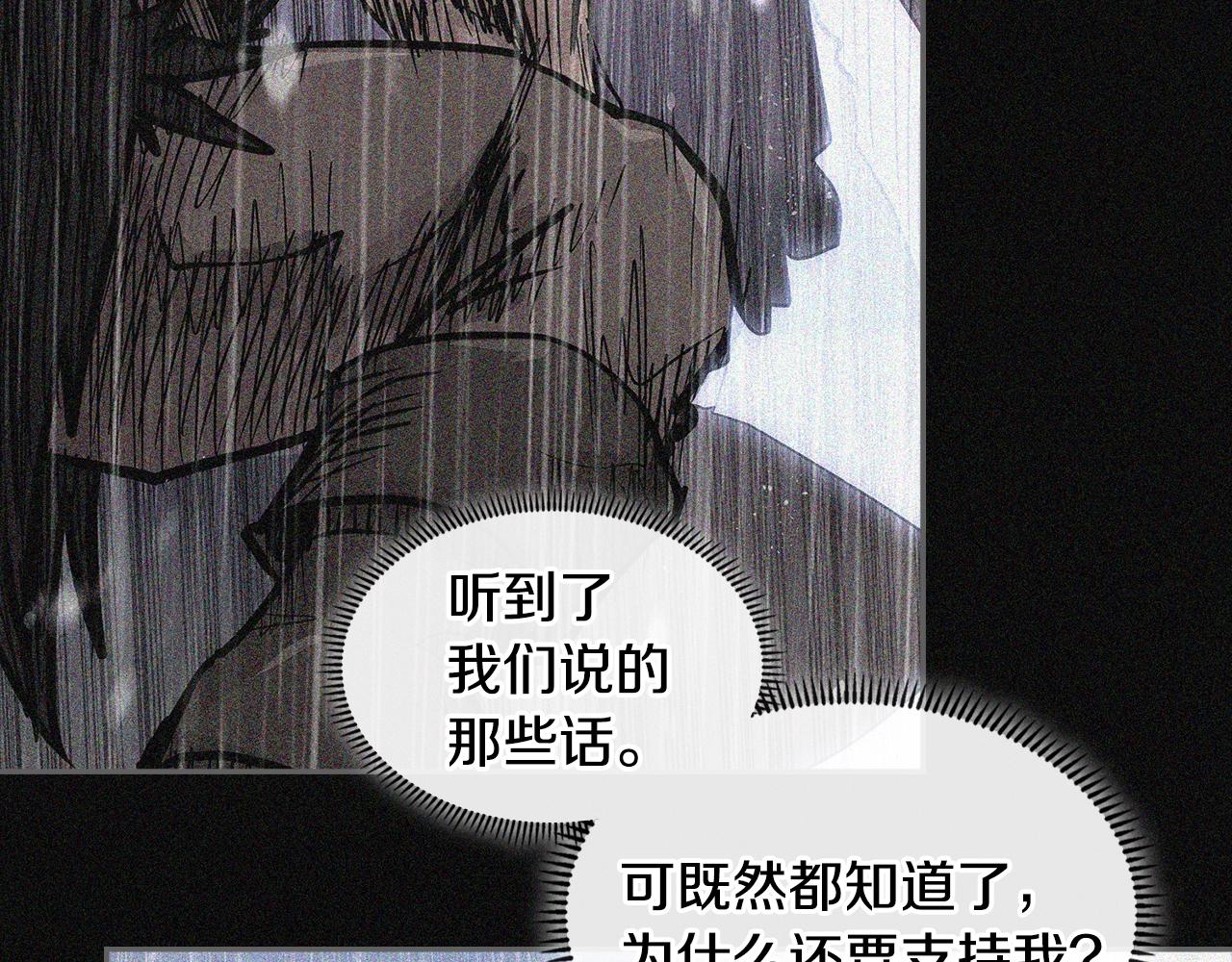 第4季第24话 看我眼色行事43