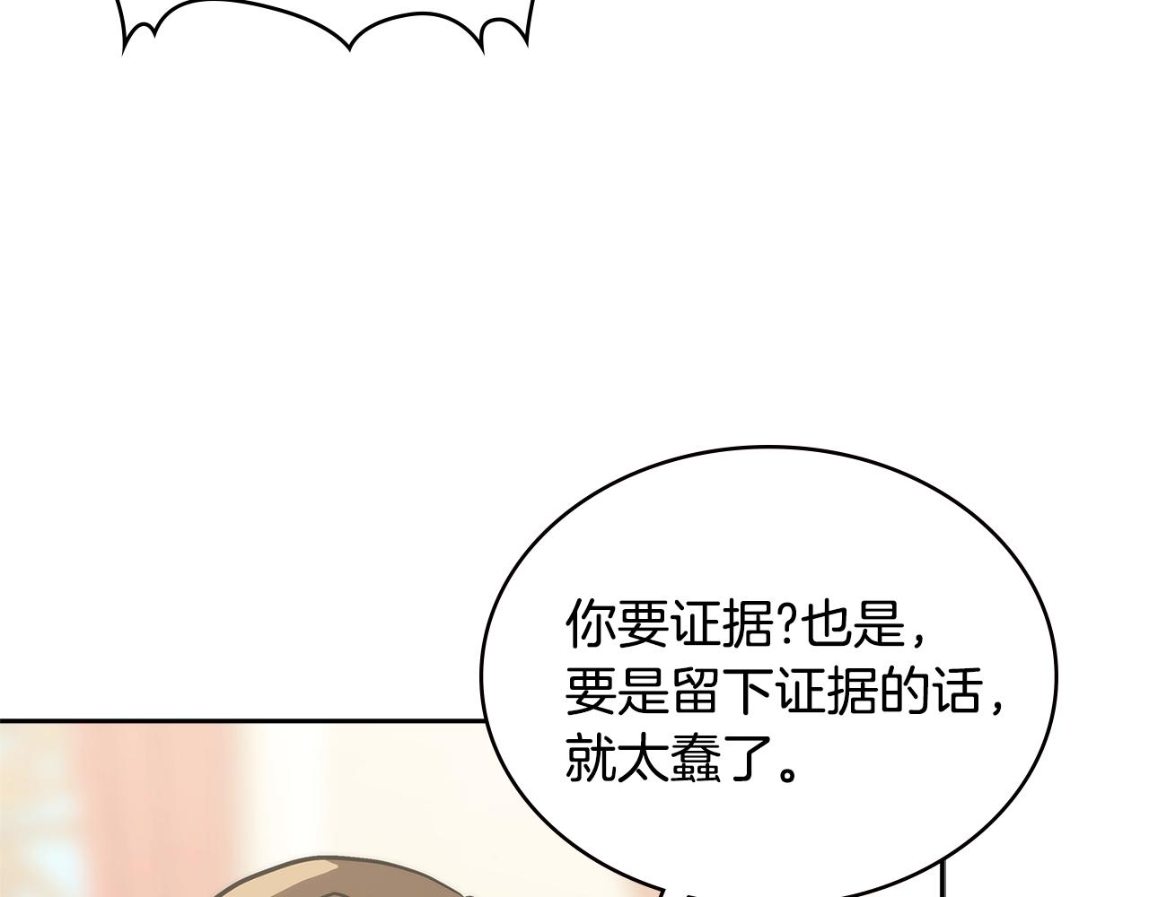 第4季第58话 黑商父亲164