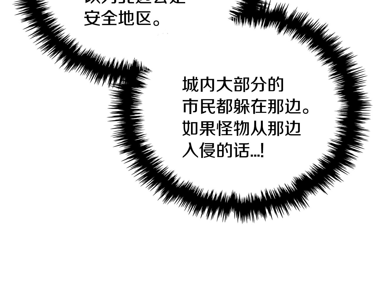 第3季第22话 上当了吧！78