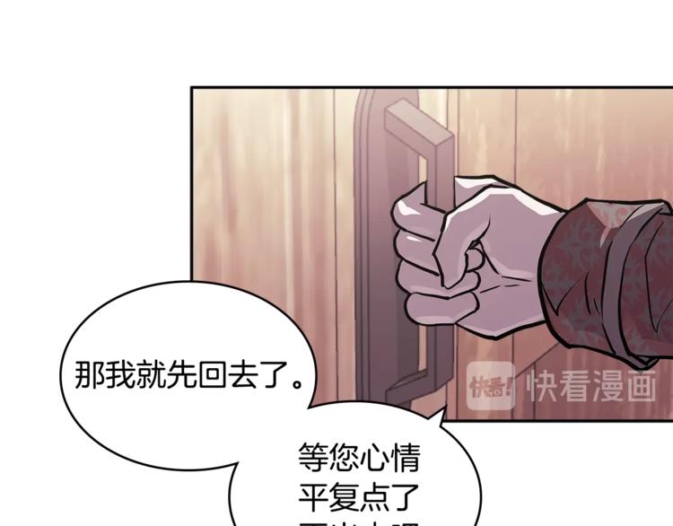 第4季第39话 变废爲宝79