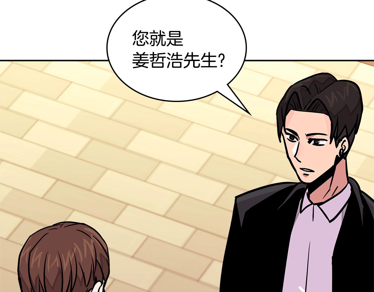 第3季第37话 哈，幼稚179