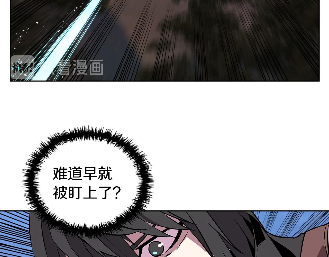第2季第3话 暗杀138