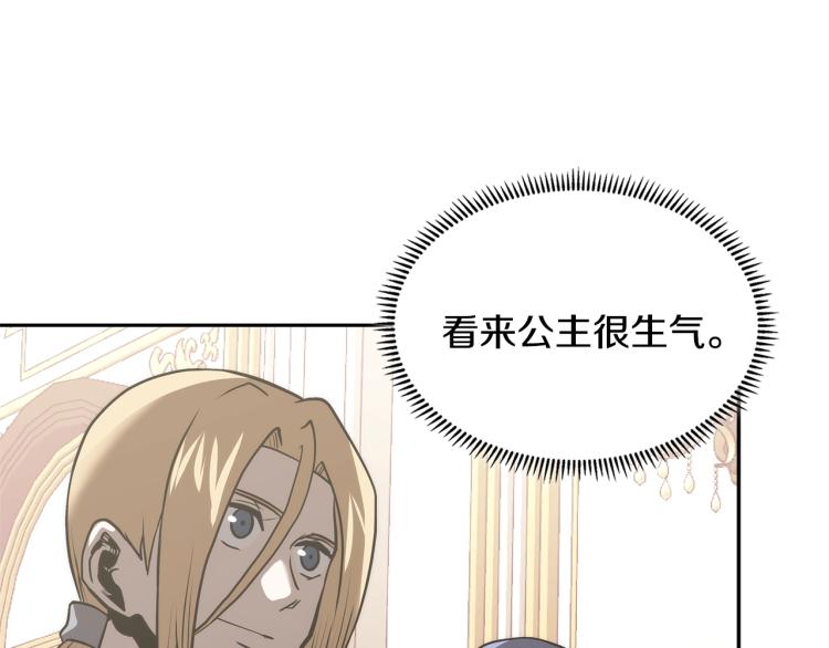 第4季第57话 计划137