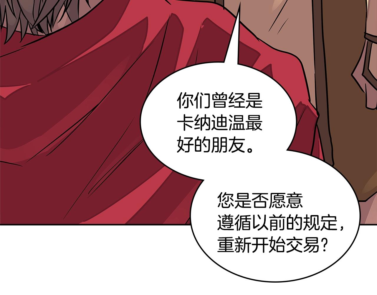 第3季第17话 这也行?45