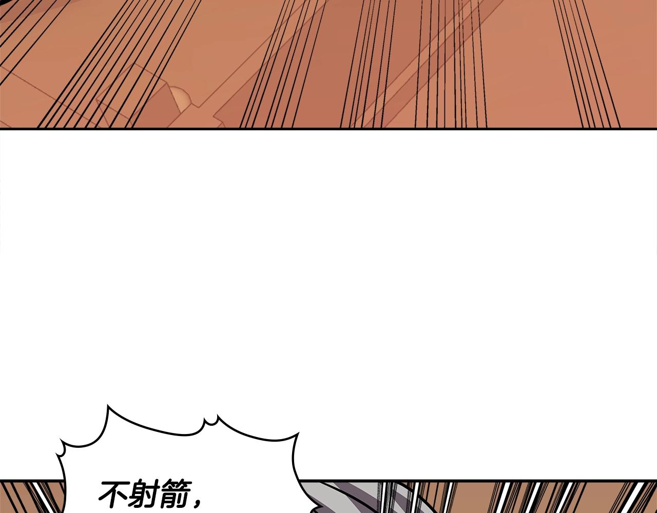 第4季第9话 野兽147