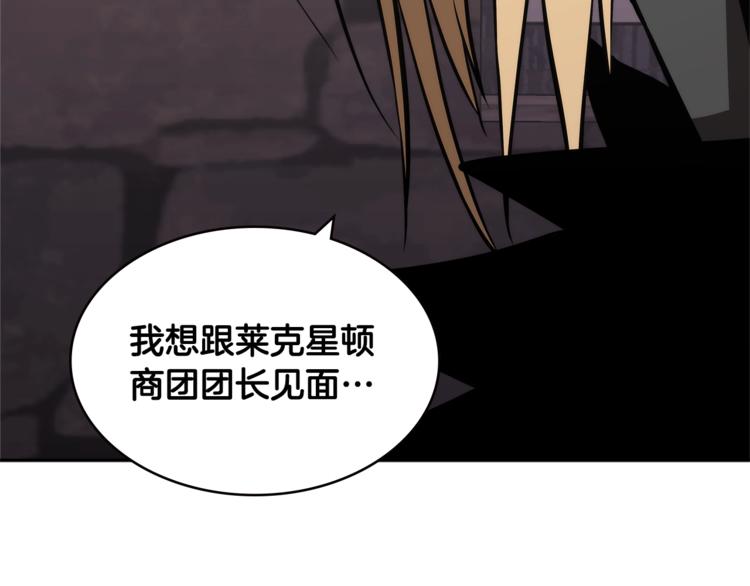 第4季第47话 B计划182