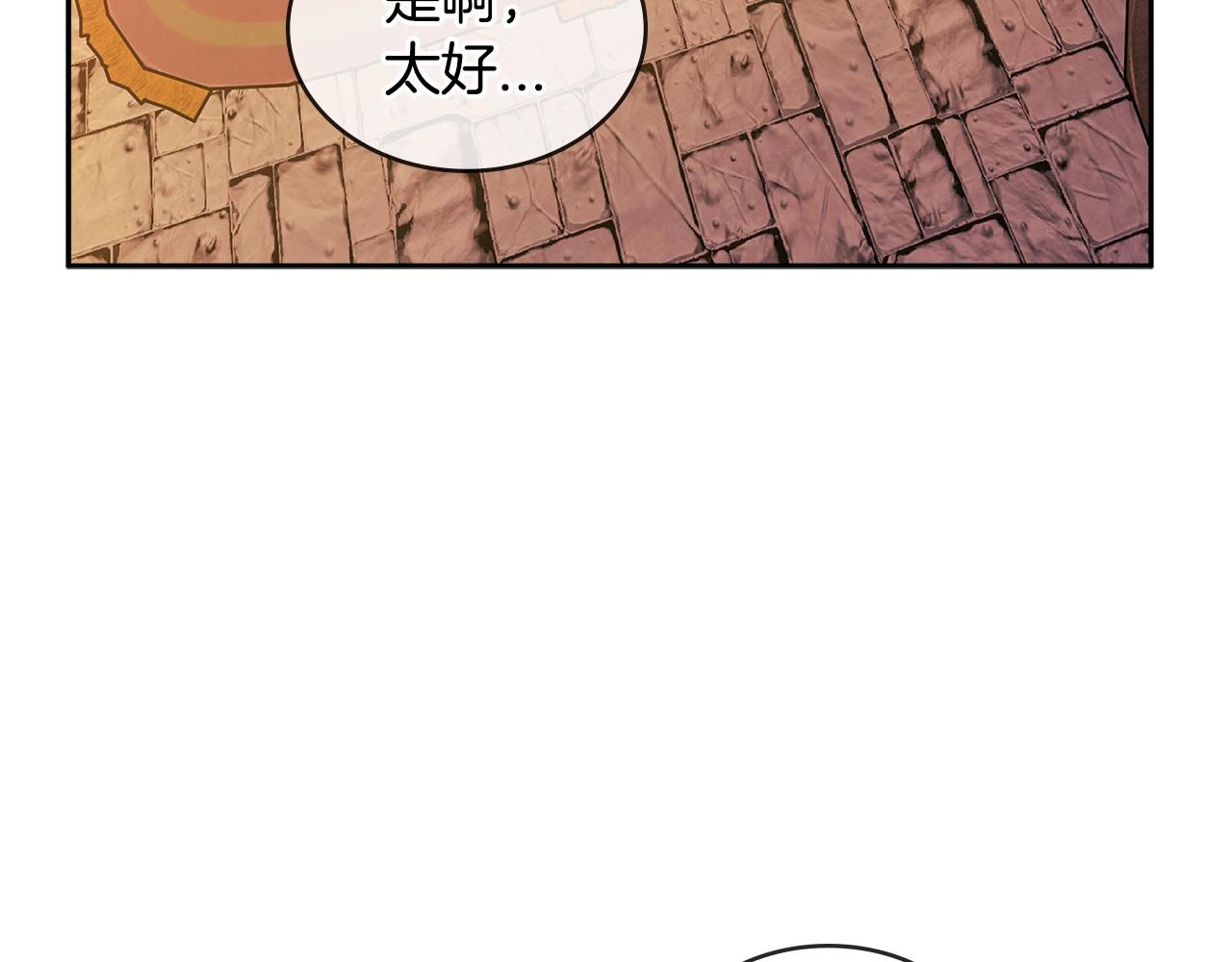 第2季第30话 屠龙者142