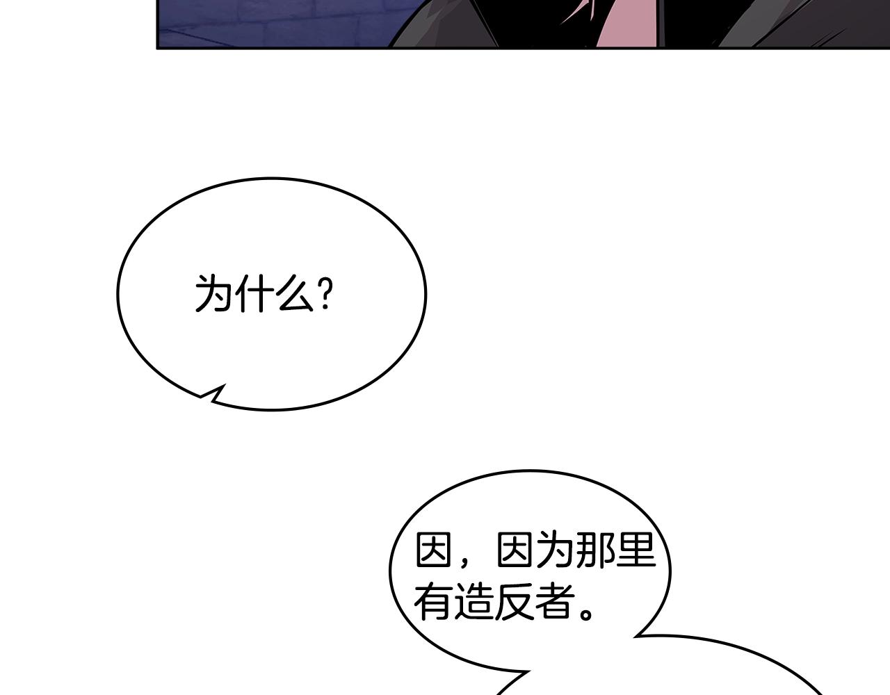 第2季第9话 恶魔37