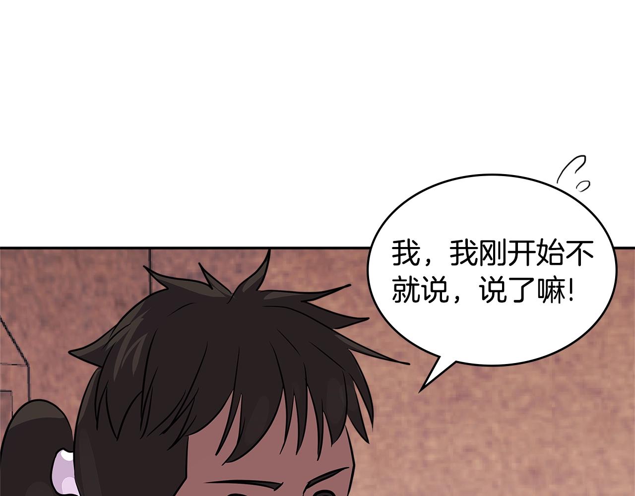 第3季第11话 重获信任34
