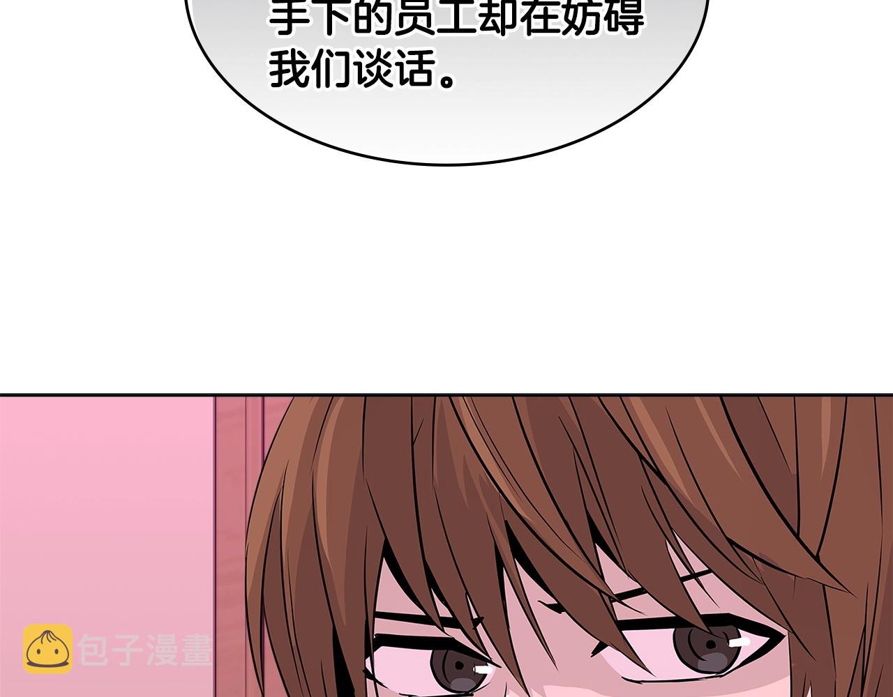 第2季第13话 局势91