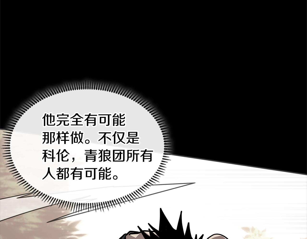 第4季第5话 任务消失？!39