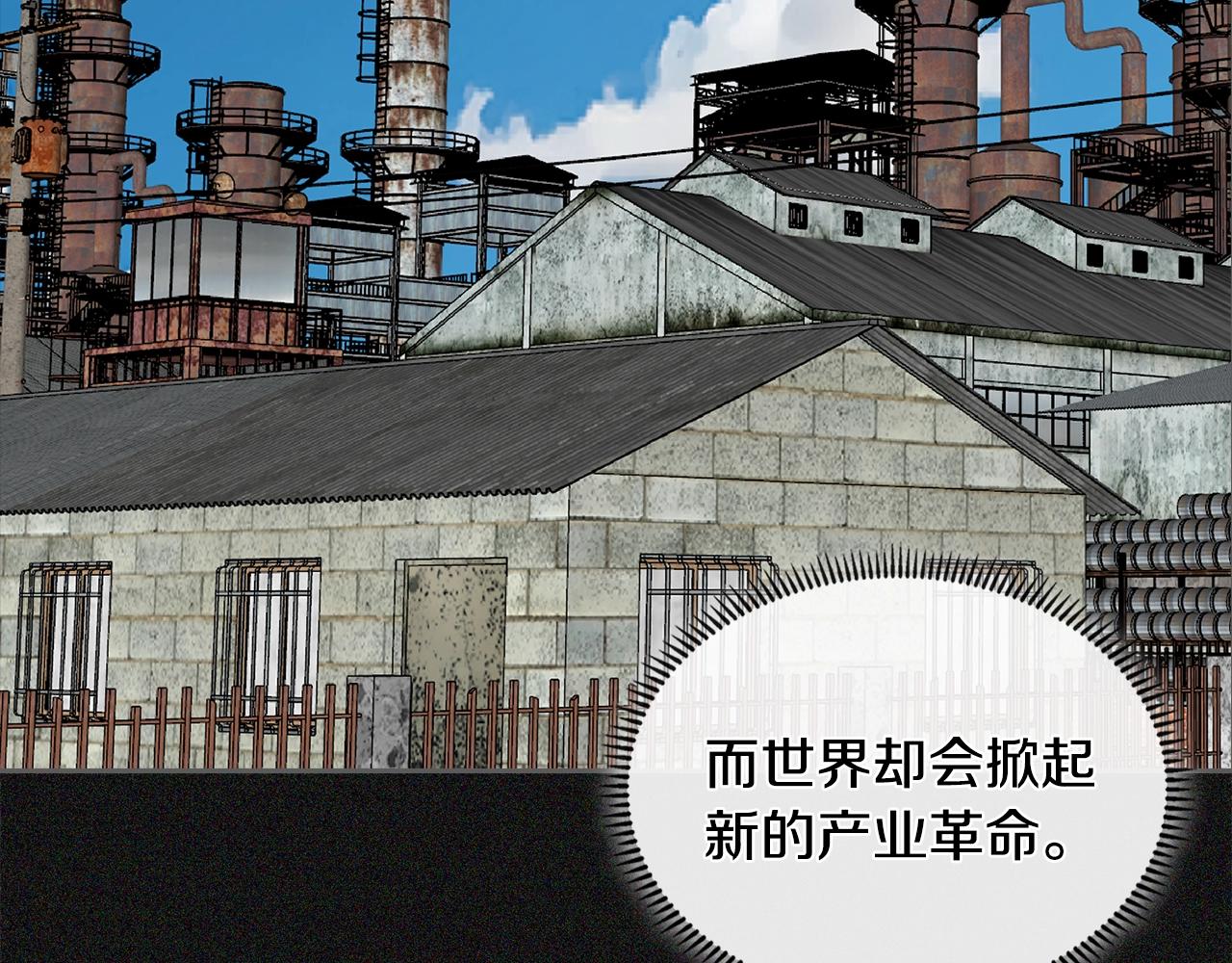 第4季第6话 弹劾37