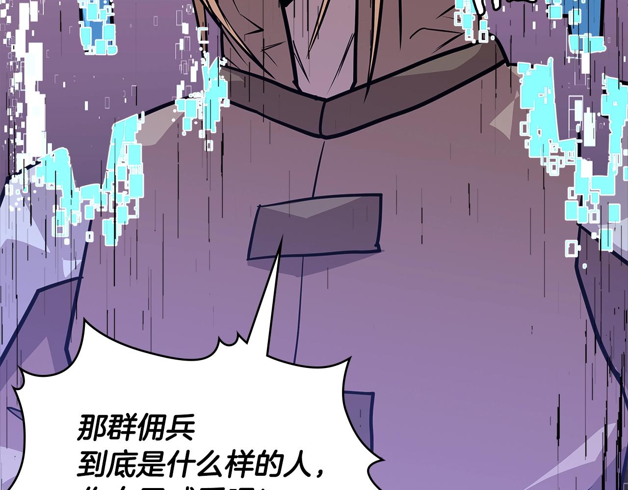 第4季第6话 弹劾90