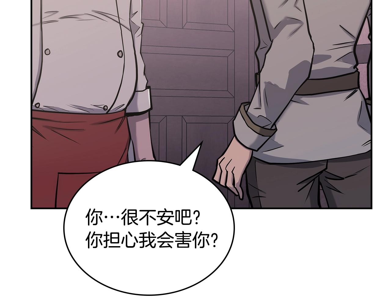 第19话 绑票141