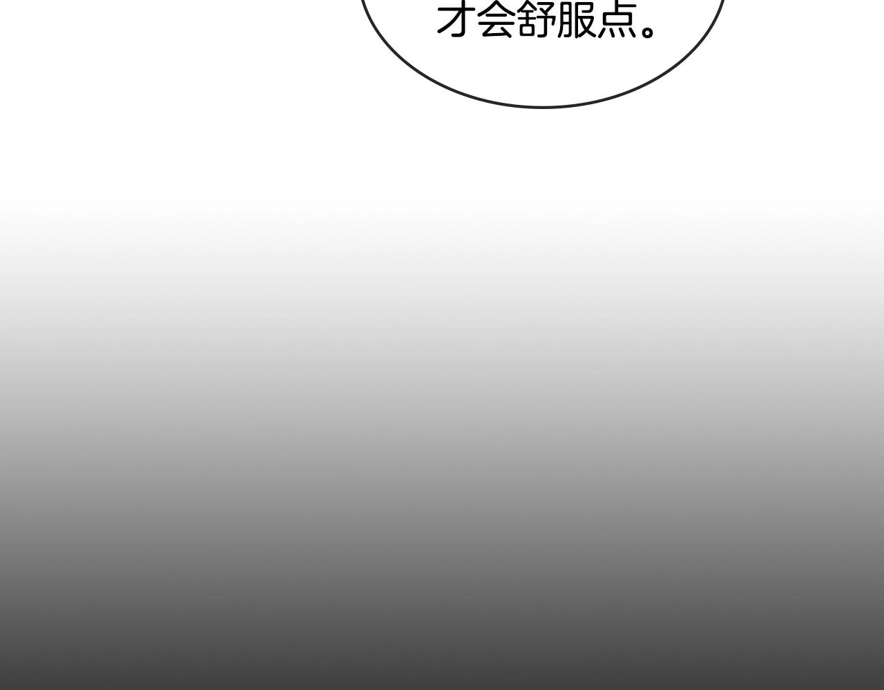 第2季第26话 首胜142