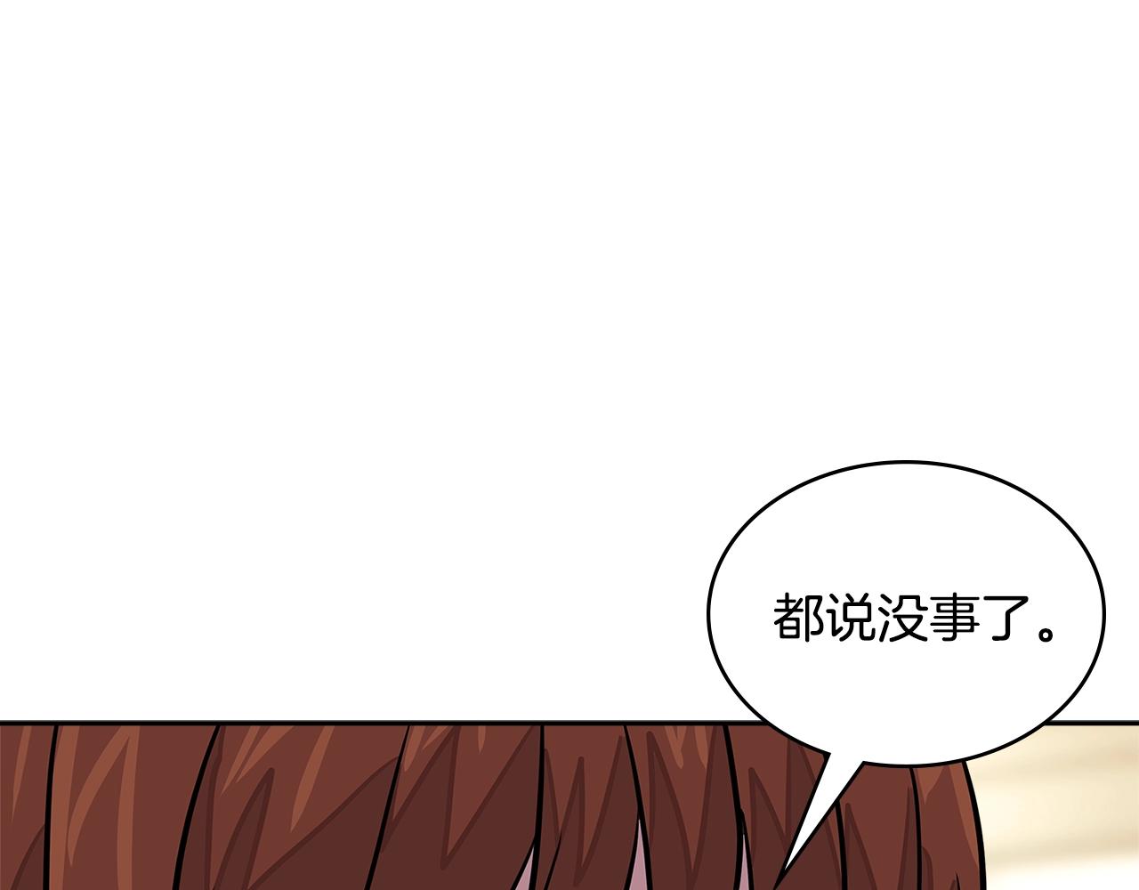 第3季第35话 富家子弟的挑衅85