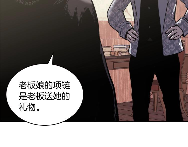 第4季第56话 诬陷127