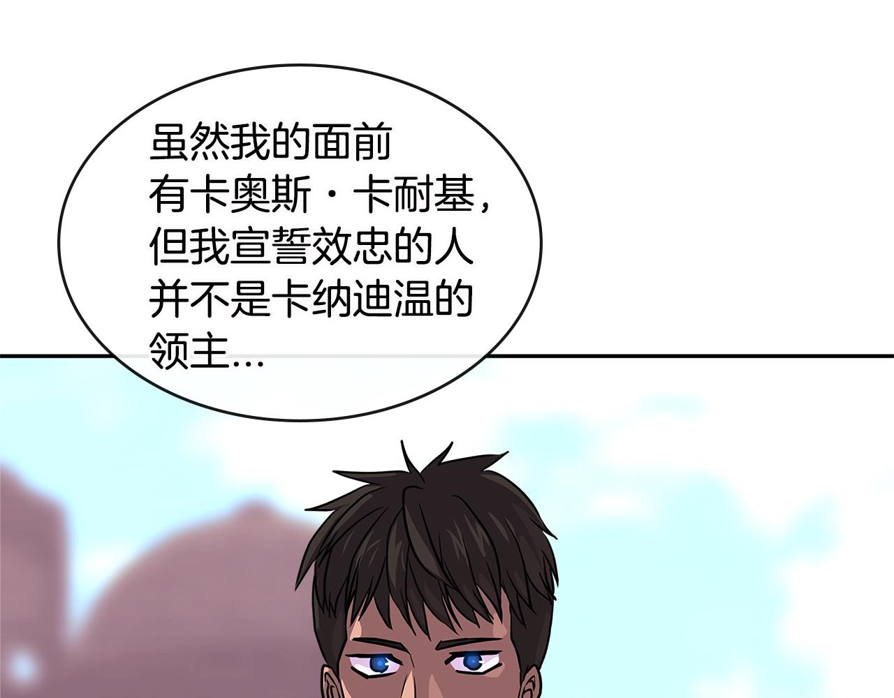 第3季第6话 骑士143