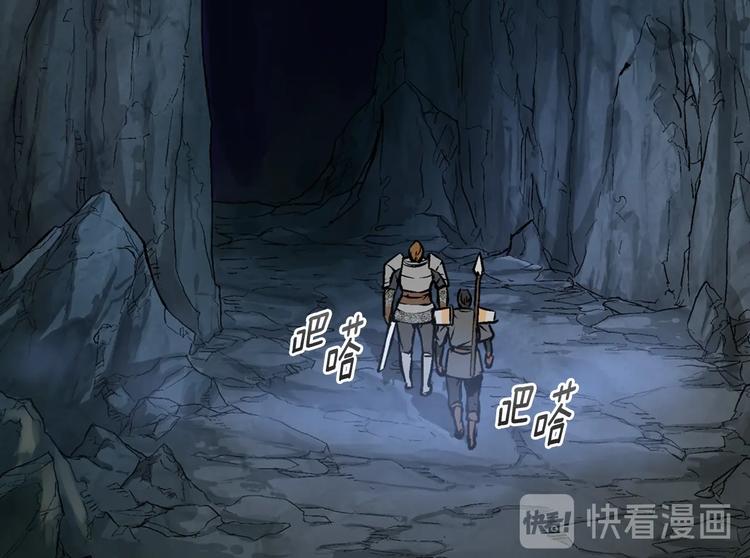 第10话 魔法楼梯32
