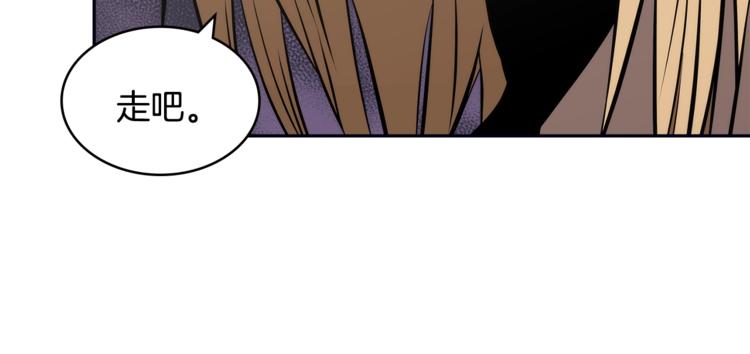 第4季第46话 失败170
