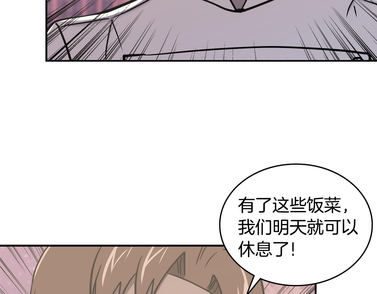 第14话 新技能103