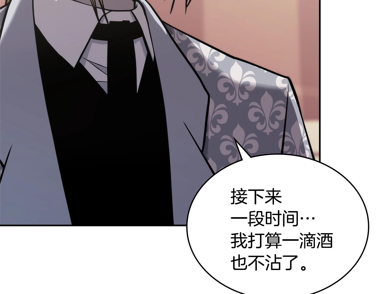 第4季第58话 黑商父亲64