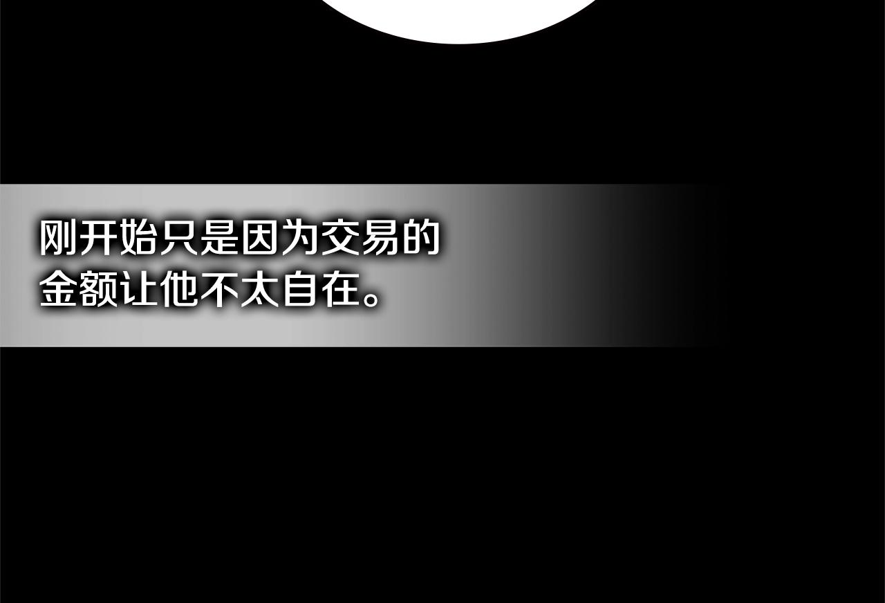 第4季第18话 计划74