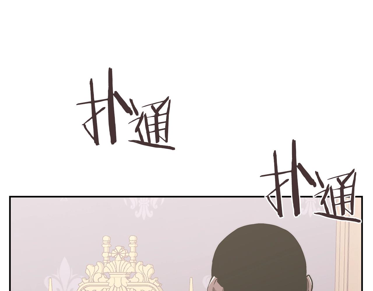 第26话 一封信90