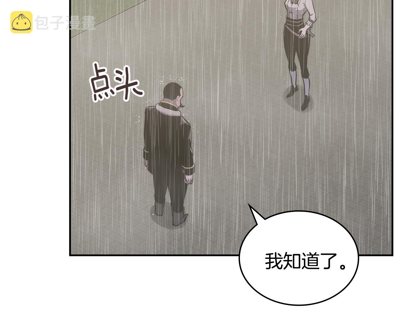 第25话 爱情的原理104