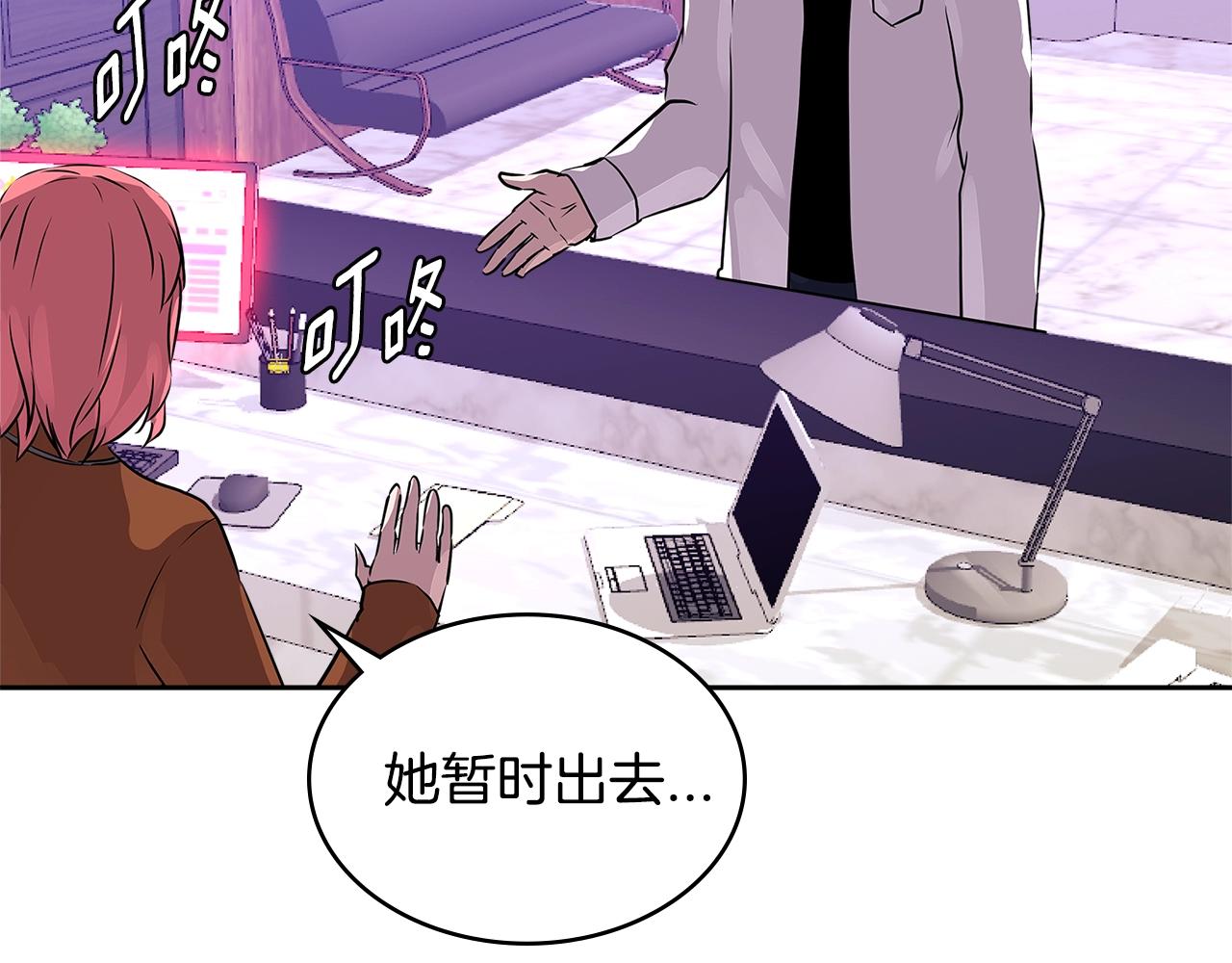 第3季第2话 新功能69