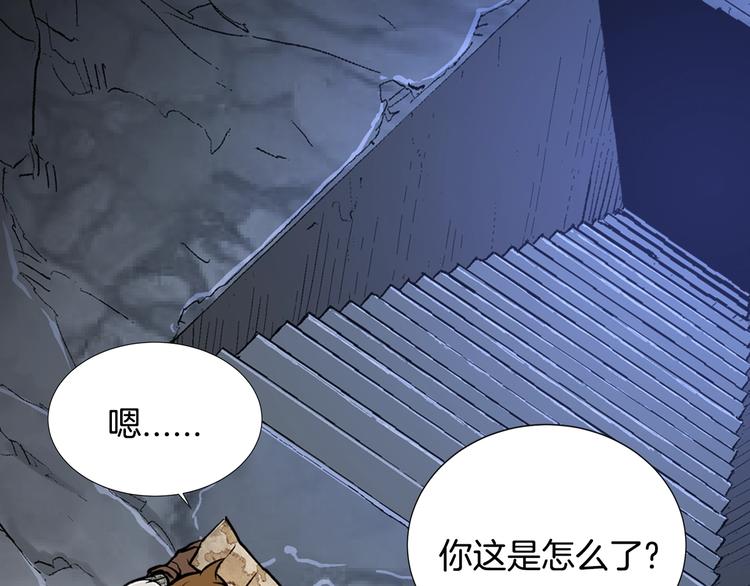第10话 魔法楼梯123
