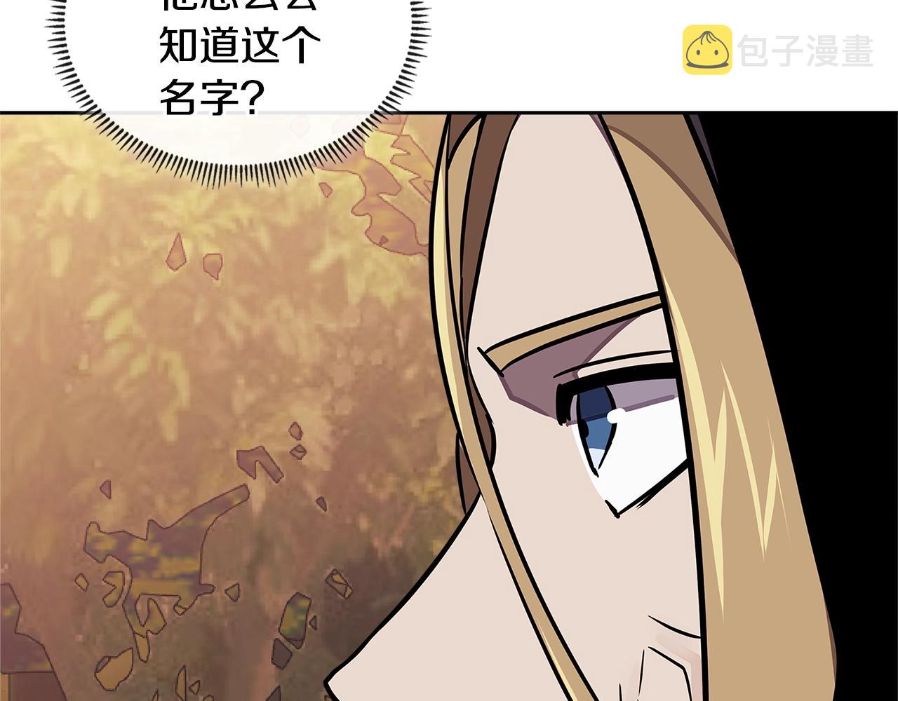 第3季第42话 盗贼团127