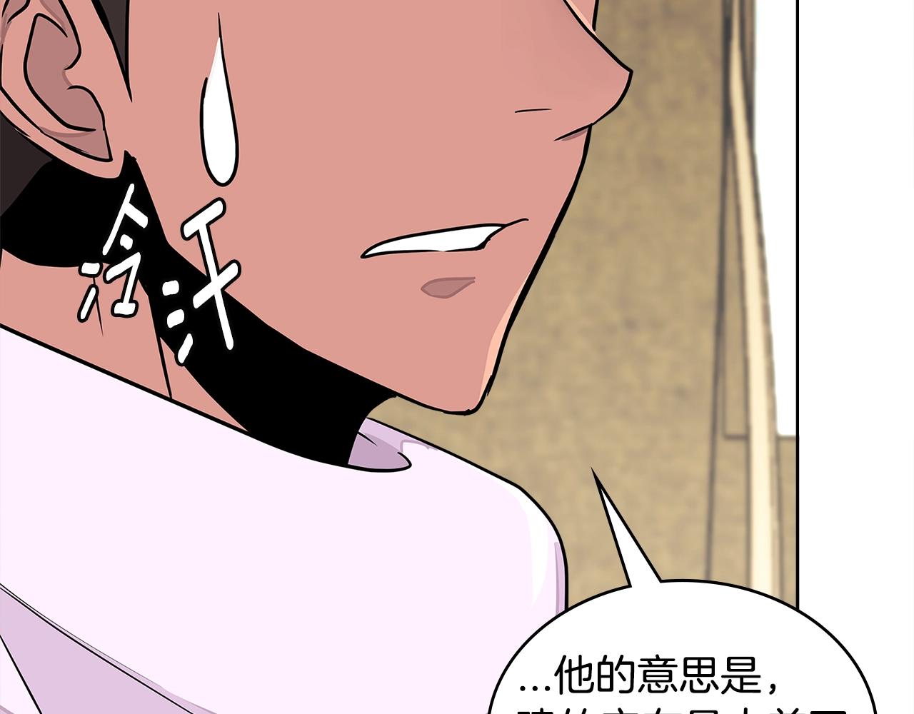 第3季第17话 这也行?108