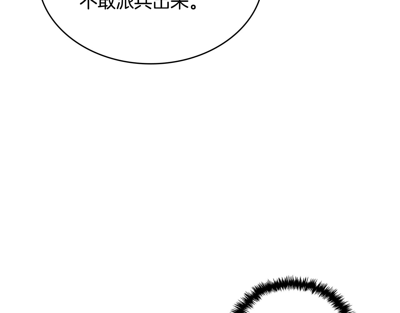 第3季第26话 威胁91