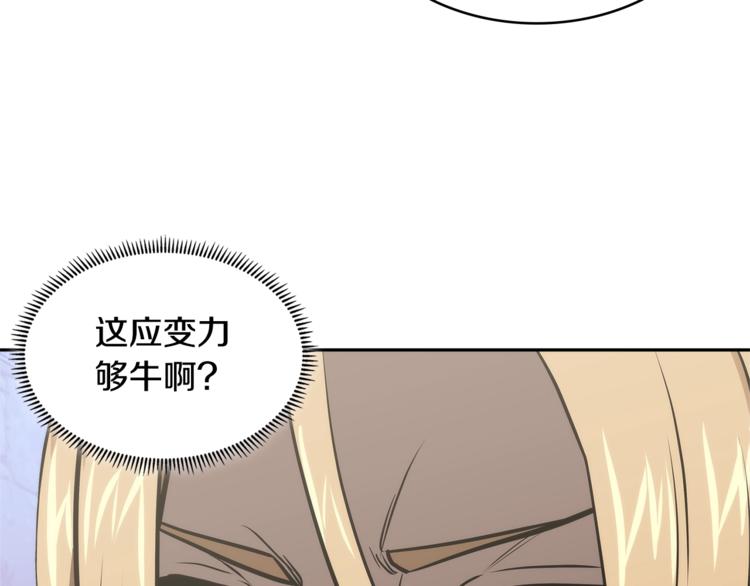 第4季第43话 拷问的艺术79