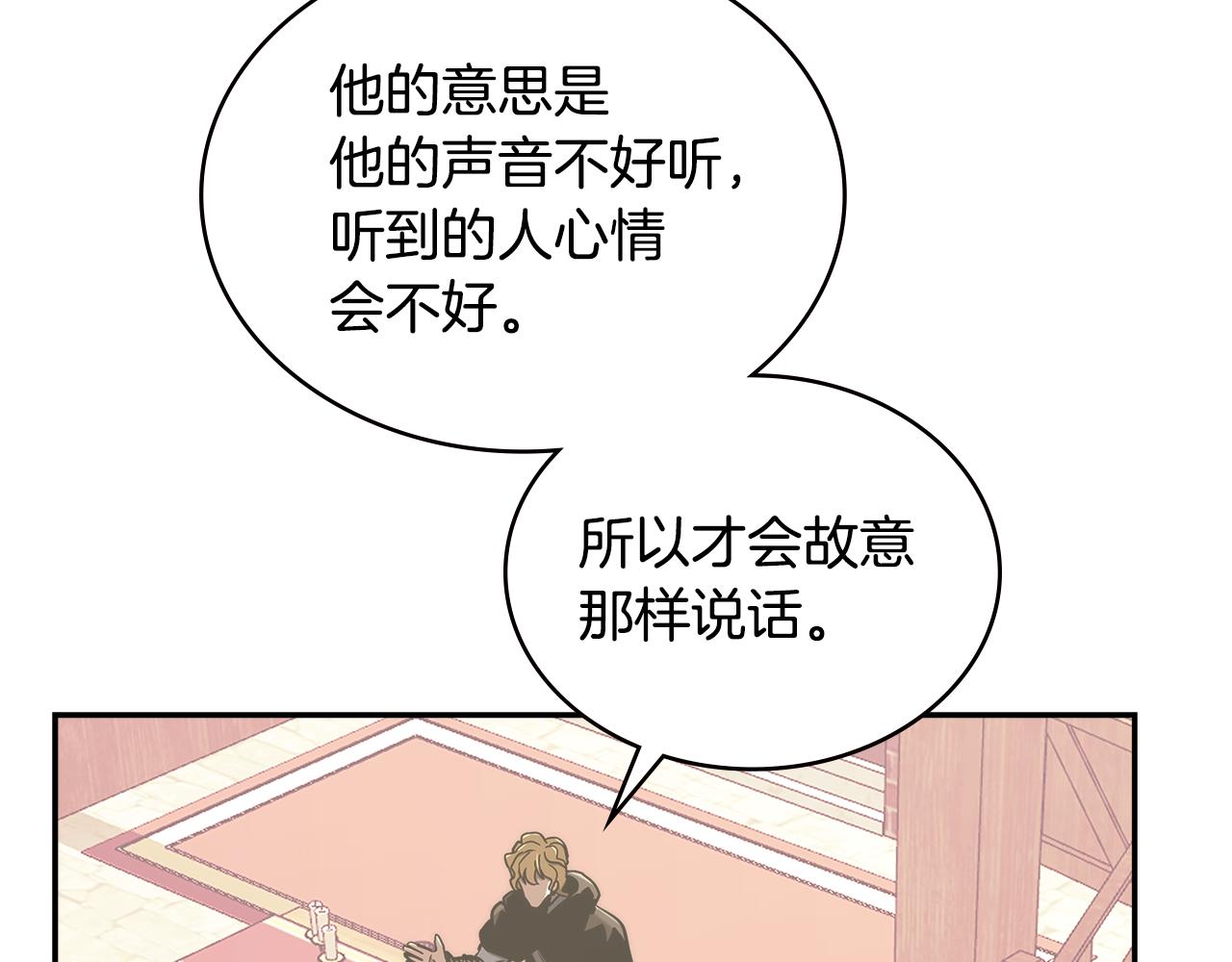 第15话 人情120