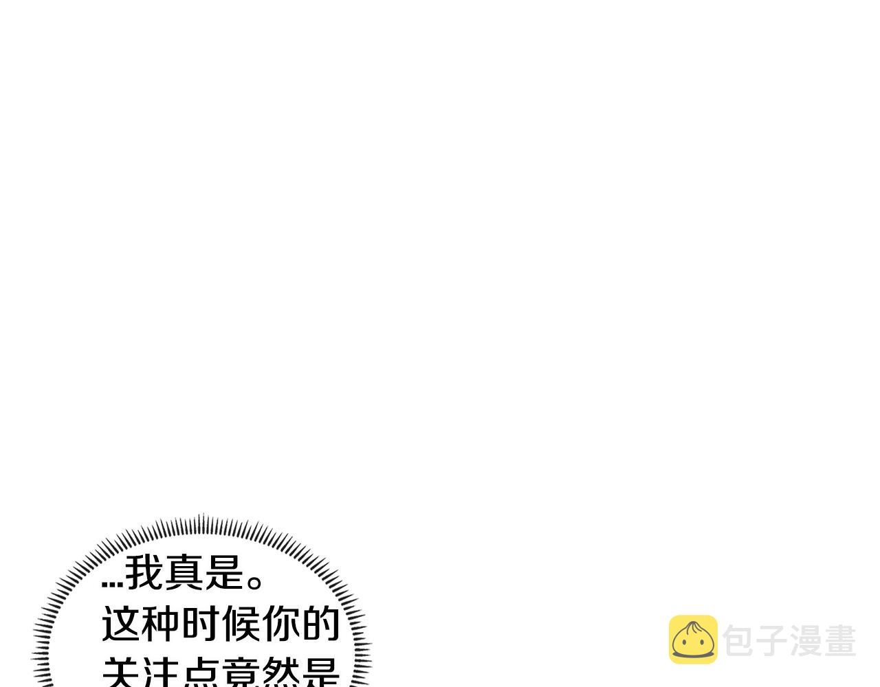 第2季第31话 主角14