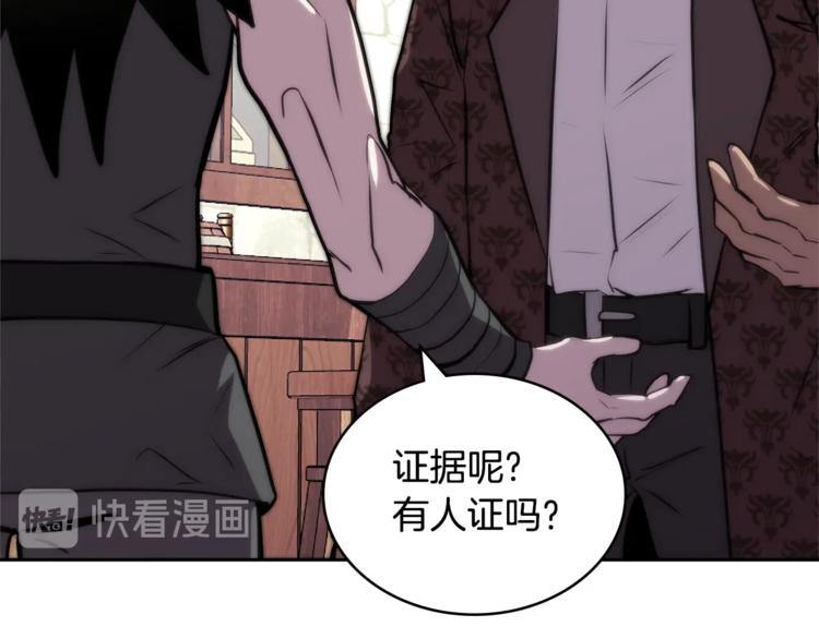 第4季第40话 恐怖的团长98