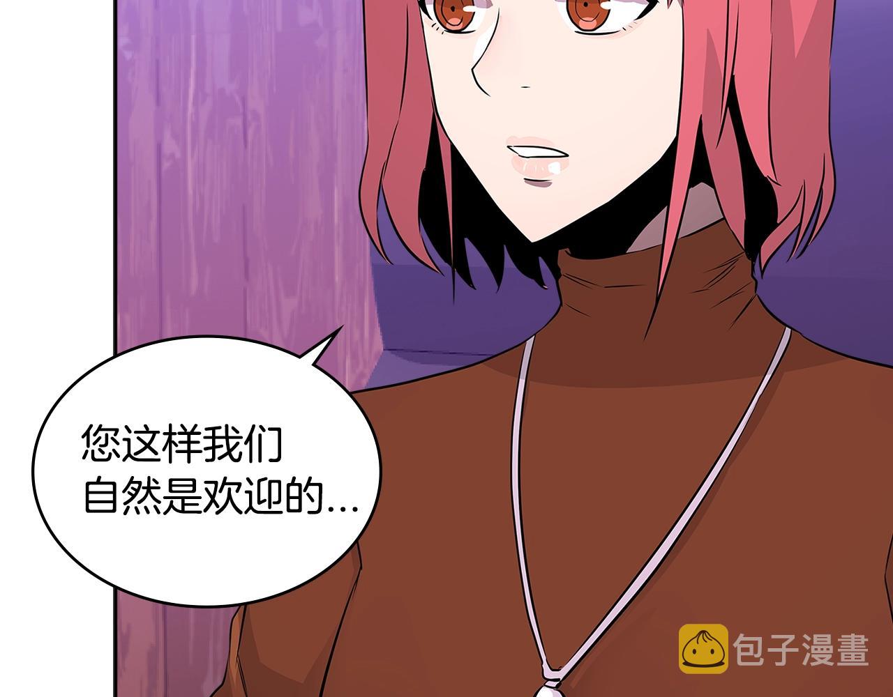 第3季第1话 破绽88