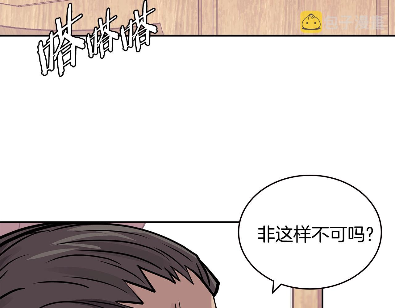第4季第23话 直面我，XX27