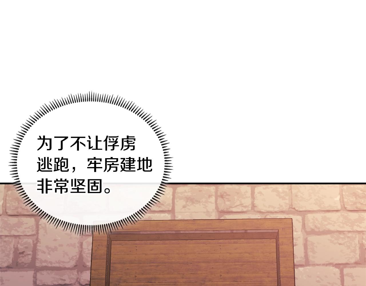 第3季第43话 监狱风云169