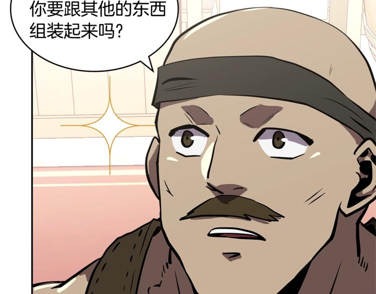 第4季第39话 变废爲宝125