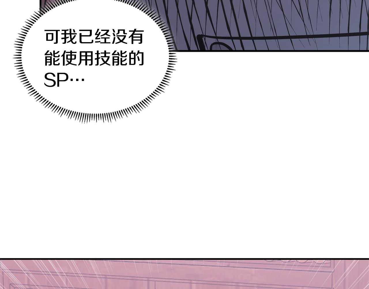 第14话 新技能10