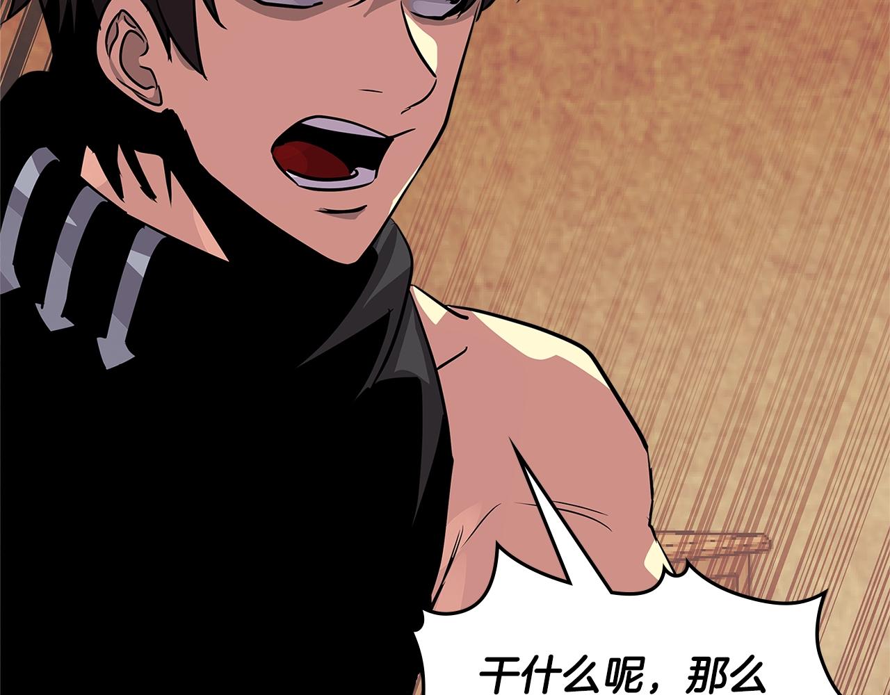 第3季第14话 素质大舞台160