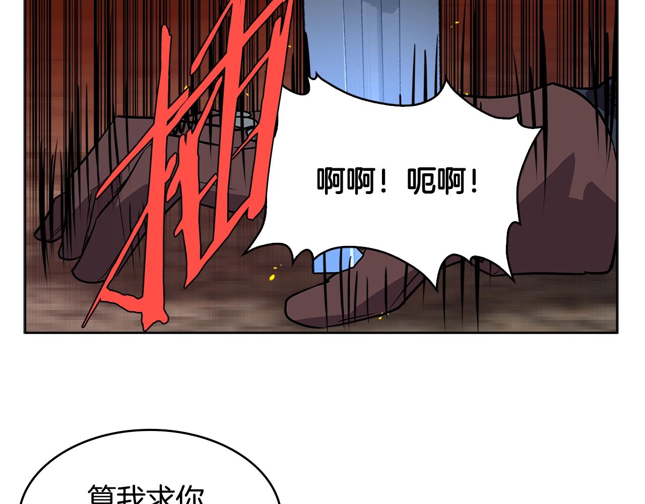 第2季第7话 杀戮者8