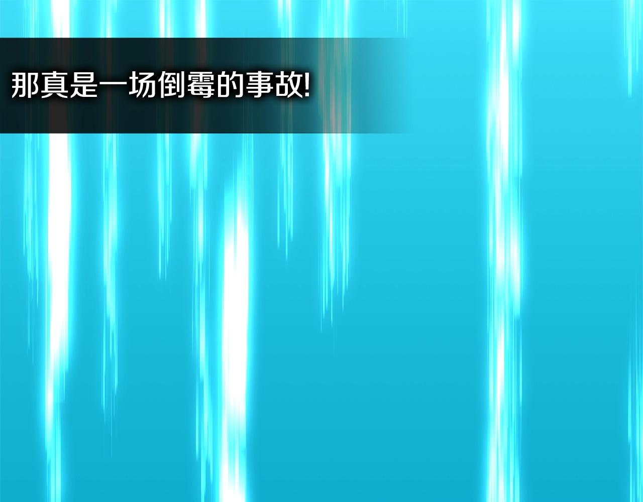 第4季第59话 恶的一面153