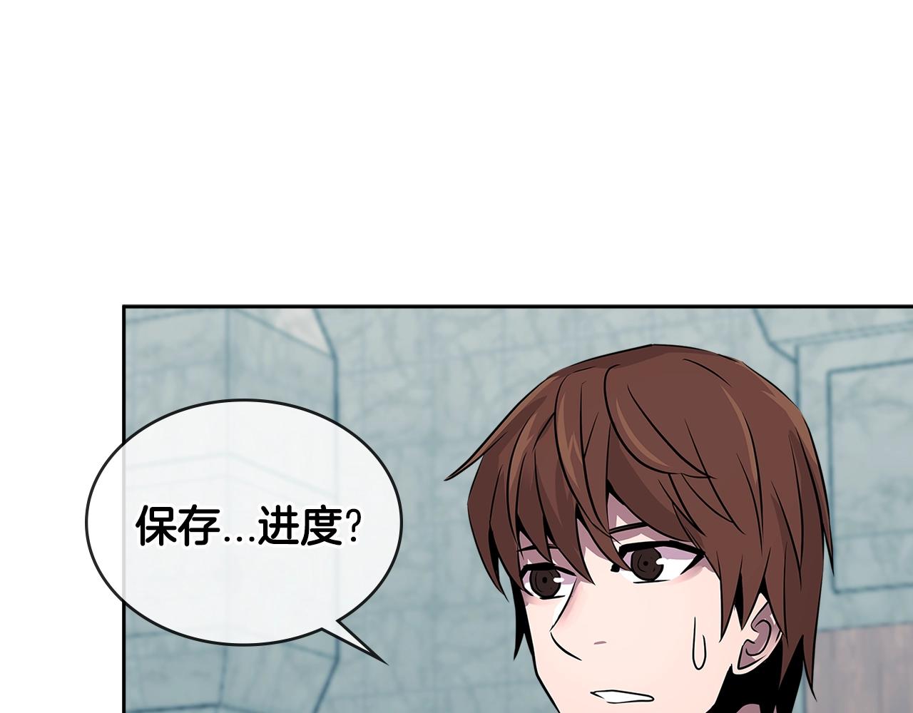 第2季第34话 存档115