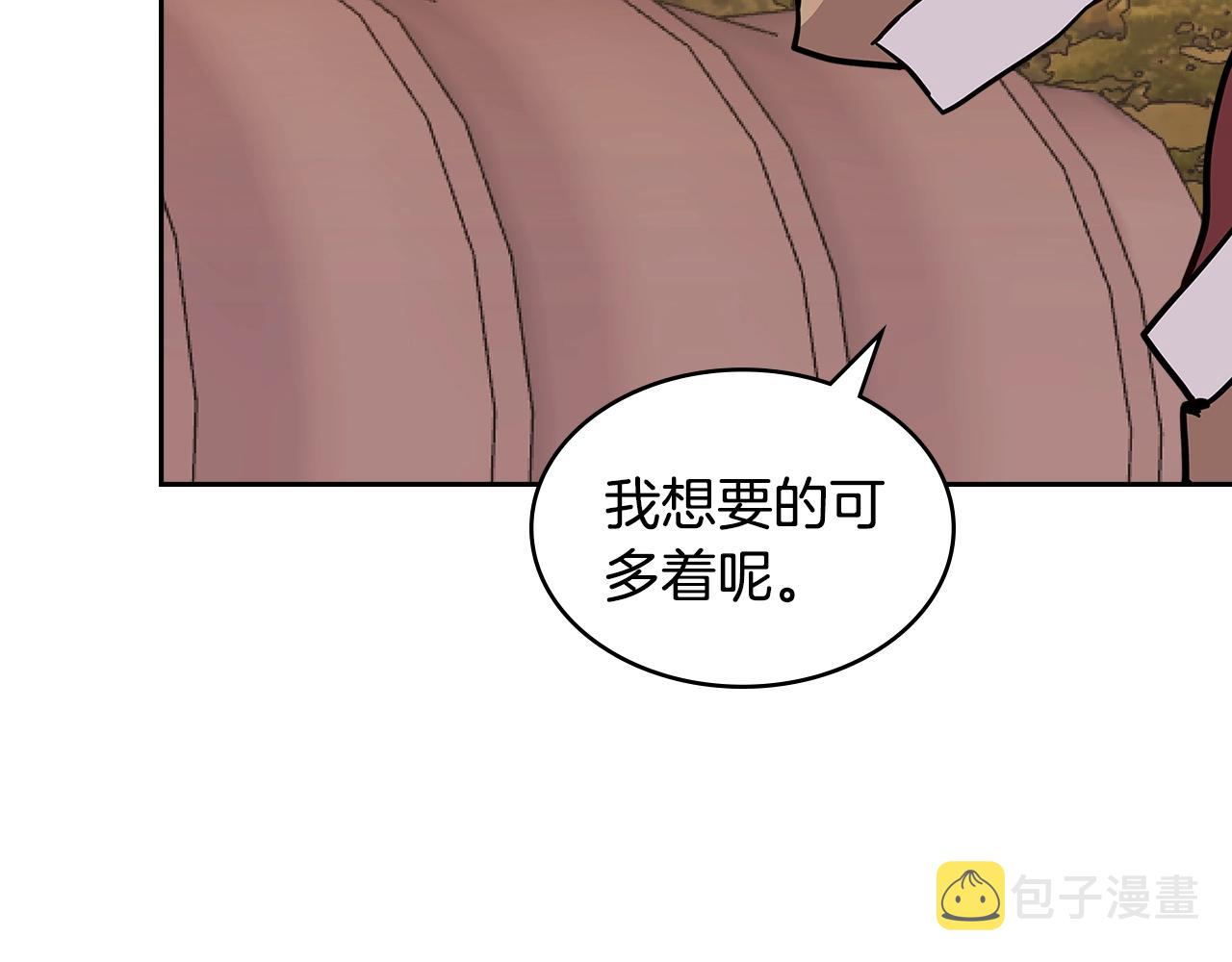 第4季第10话 恶魔207