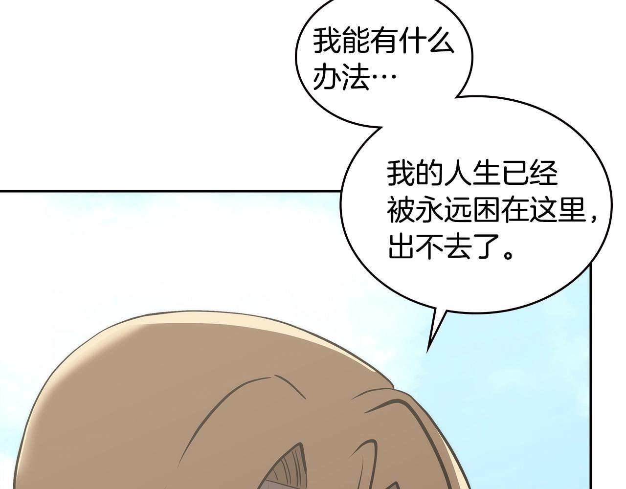 第4季第67话 重回现实72